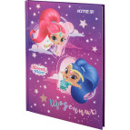 Школьный дневник Kite мод 262 Shimmer and Shine SH20-262-1