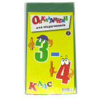 Обложки для книг набор 3-4кл КанцПолимер 150мкр 5шт п/э 1.3.3