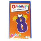 Обложки для книг набор 8кл КанцПолимер 150мкр 9шт п/э 1.3.8