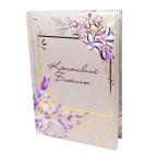 Ежедневник А5 Wilhelm Buro недатированный WB-5786 144 листа, Креативный блокнот (планер)