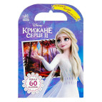 Раскраска 16,5*24см РАНОК 8л Ледяное сердце 2. Увлекательные приключения. с наклейками укр 361327