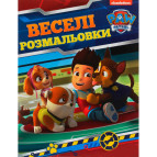 Раскраска 21*27,5см Перо 4л. PAW Patrol, Веселые раскраски (укр) 850621