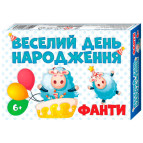 Игра настольная Мой Успех Фанты, Веселый День Рождения (укр) 200000012У