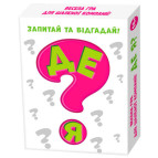 Игра настольная Мой Успех Где я? (укр) 200000001У