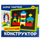 Конструктор магнитный Мой Успех Super Танграм 200000014У