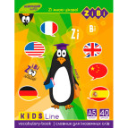 Тетрадь для иностранных слов (словарь) А5+ ZiBi 40 листов ZB.13180