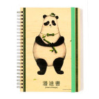 Блокнот на спирали А5 70л. Kirisketch Дерево, Смешная Панда 12124