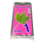 Обложки для книг набор 1кл КанцПолимер 150мкр 5шт Листочки п/э Л-0.1.1