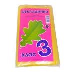 Обложки для книг набор 3кл КанцПолимер 150мкр 5шт Листочки п/э Л-0.1.3