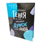 Блокнот А5 80л. A-Plus Блокнот Гения, Для записи творческих мыслей А5132