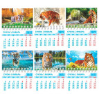 Календарь настенный 2022 Контраст 9*6см с магнитом Мини (ассорти)