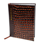 Ежедневник А6 Josef Otten недатированный Кожа коричневая 15534-2