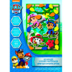 Аппликация Перо PAW Patrol Приключения храбрых друзей 712504