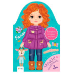 Книжка с наклейками 20*30см Astra 8л. Модные подружки, Белла (укр) 460250