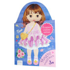 Книжка с наклейками 20*30см Astra 8л. Модные подружки, Тина (укр) 460298