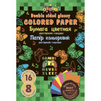 Бумага цветная детская А4/А3 2х ст 16л. Kidis Gamers never sleep 13487