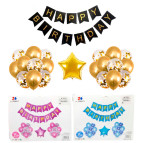 Шарик воздушный Party набор 17шт. + розтяжка Happy Birthday ассорти 1210-*