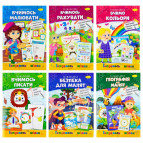 Раскраска А4 Апельсин 4л. Готуємось до школи, микс РМ-38/РМ-66