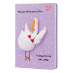 Блокнот со Сквиш Гусь-2 А5 128л. Yes 681827