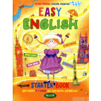 Детская книжка Школа (В. Федиенко) 26*20см  Easy english Легкий английський 4-7 лет (укр) 294567