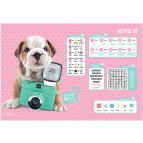 Подложка на стол Kite мод 207 Studio Pets 42.5*29см SP22-207-02