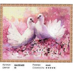 Алмазная живопись мозаика по номерам на дереве 40*50см Diamond painting QA203485