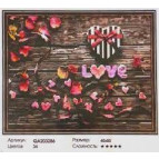 Алмазная живопись мозаика по номерам на дереве 40*50см Diamond painting QA203286