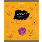 Тетрадь школьная предметная А5+ 168*203мм 48л. Kite в клетку, Физика K21-240-07