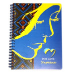 Блокнот на спирали А5 Фолдер 80л. Патриотические, ассорти 377