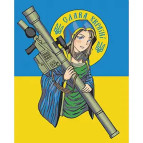 Картина раскраска по  номерам на холсте - 40*50см ArtCraft 10359-NN Слава Украине