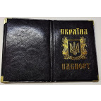 Обложка для Паспорта Украина с тиснением Герб с колосьями 03-Па
