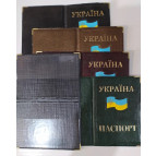 Обложка для Паспорта Украина с флагом