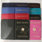 Обложка для Паспорта Украина герб метал
