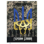 Ежедневник 2023 Buromax A5 Heroes BM.2189