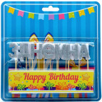 Свечи-набор для торта Украина, З Днем Народження серебрянные