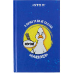 Блокнот А6 80л. Kite Паляниця MK22-199-5