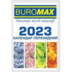 Календарь перекидной настольный офсет Buromax 2023г 8,8*13,3см BM.2104