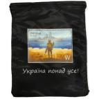 Сумка для обуви Лидер 34*43см Україна понад усе! 420-1