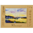 Альбом на спирали Smiltainis для акварели Gold А4 20л. 200г/м AS-20TS