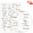 Бумага для дизайна Роса Talent А4 250г/м односторонняя Слова, Фразы, Любовь (укр) 5311142