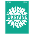 Трафарет самоклейка многоразовый А4 (21*29,7см) Rosa Talent №80 серия Украина 212980