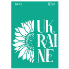 Трафарет самоклейка многоразовый А4 (21*29,7см) Rosa Talent №81 серия Украина 212981