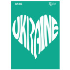 Трафарет самоклейка многоразовый А4 (21*29,7см) Rosa Talent №82 серия Украина 212982