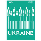 Трафарет самоклейка многоразовый А4 (21*29,7см) Rosa Talent №84 серия Украина 212984