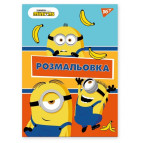 Раскраска А4 Yes 6л. Minions 742917