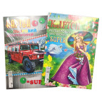 Картон цветной детский 10л А4 двухсторонний СКАТ УП-198