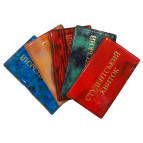 Обложка для Студенчиского билета 60*100мм Украина глянцевая 32-Стк