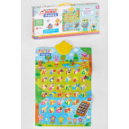 Плакат учебный интерактивный TK Group Украинская азбука 57*43см 60408