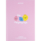 Тетрадь для иностранных слов (словарь) А5 Kite 60 листов Palyanytsya K23-407-4