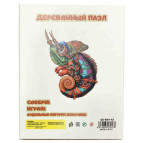 Пазл деревянный Camis QD-6001-А3/А310 Хамелеон-1